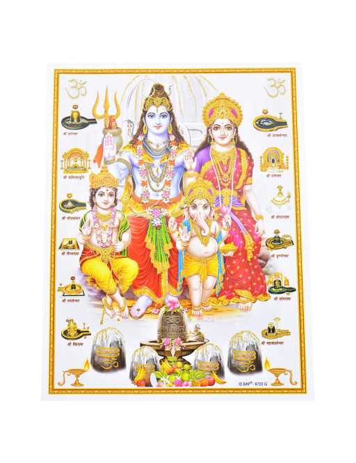 Poster indien A4 papier glacé et reliefs dorés