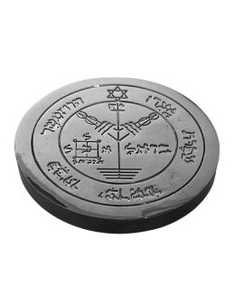 Plaque talismanique - Hématite - Pentacle de Jupiter
