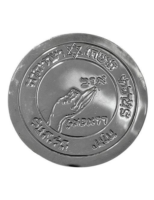 Plaque talismanique - Hématite - Pentacle de la Lune