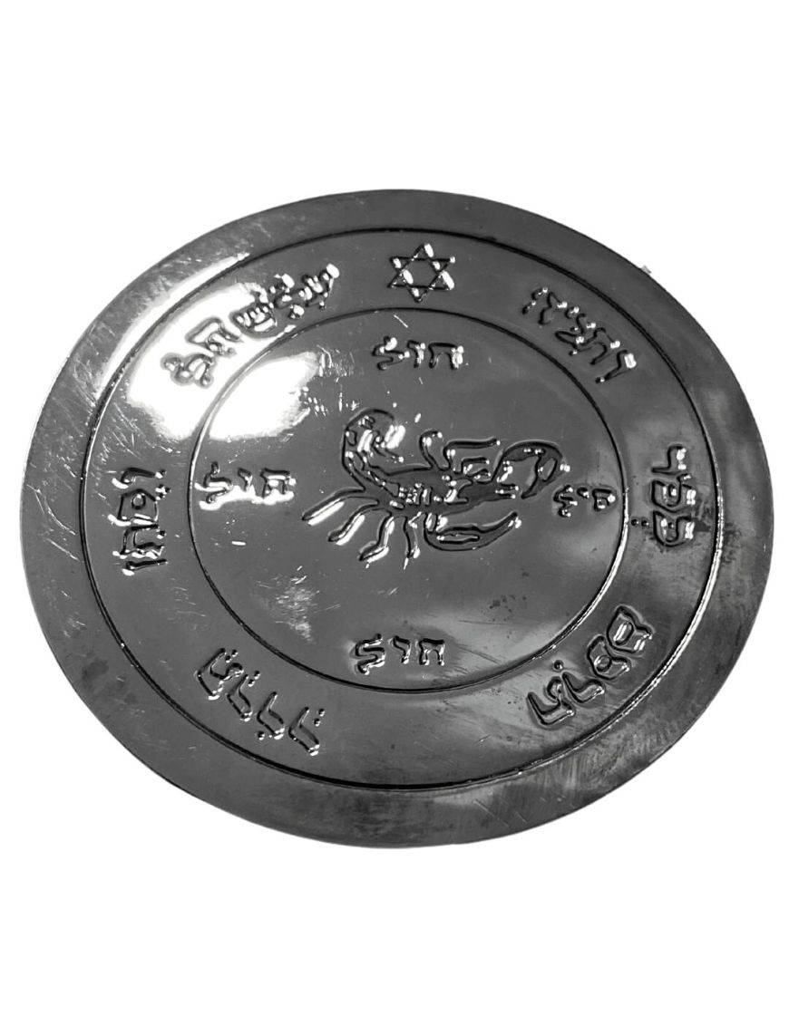 Plaque talismanique - Hématite - Pentacle de Mars