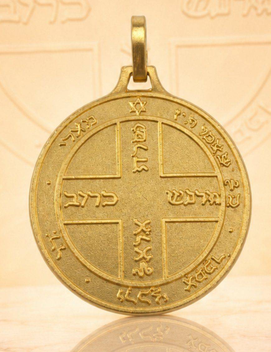 Pentacle de Jupiter - Médaille talismanique - 3cm