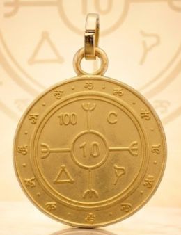 Pentacle de désenvoutement - Médaille talismanique - Doré - 3cm