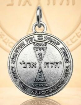 Pentacle de Vénus - Médaille talismanique - 3cm