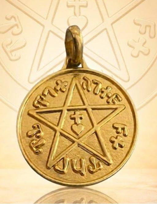 Pentacle de protection - Pentagramme + Sceau de Salomon - Médaille talismanique - 2.3cm