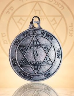 Pentacle de Mars - Médaille talismanique- 3cm