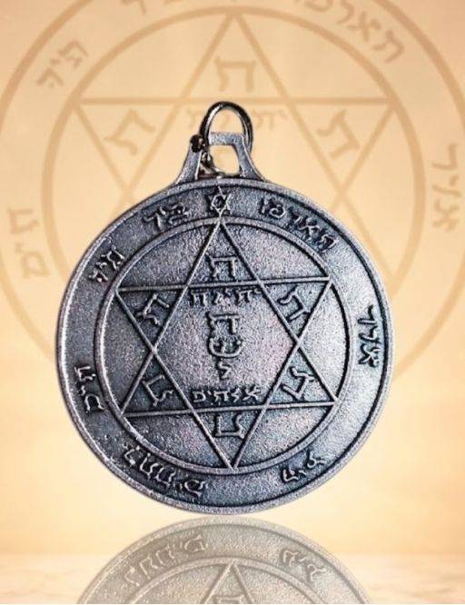 Pentacle de Mars - Médaille talismanique- 3cm